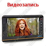 Цветной видеомонитор D6A8M2 с записью вид спереди