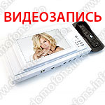 Цветной видеодомофон 7 дюймов с записью NSK-7456 общий вид спереди