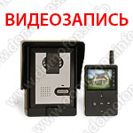 Видеодомофон беспроводной цветной Переносной REC общий вид спереди