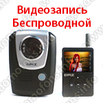 Переносной REC PLUS (1+1) 3D изображение Переносной REC PLUS (1+1) 3D изображение