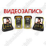 Переносной REC QUADRO NEW