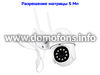 Комплект: беспроводной домофон и уличная WiFi/IP-камера KiVOS-7 (1+2+9826-ASW5) - уличная видеокамера