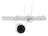 Комплект беспроводной WiFi домофон SkyNet 1100-Tuya (1+2+AX042) - камера