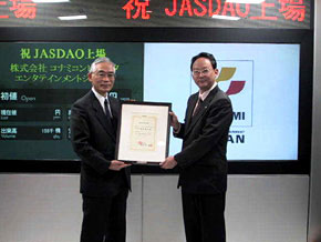 JASDAO Japan Co., Ltd JASDAO Japan Co., Ltd