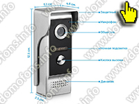 Цветной HD домофон 7 для частного дома Eplutus EP-7300-W - основные элементы вызывной панели