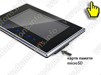 Проводной видеодомофон HDcom B-714AHD