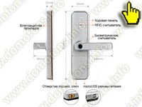 Умный биометрический Wi-Fi замок на входную дверь HDcom SL-801L Tuya-WiFi