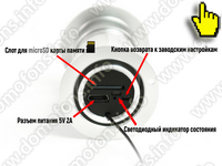 Беспроводной IP WI-FI видеоглазок TUYA с записью в облако HDcom T205-8G - основные элементы управления