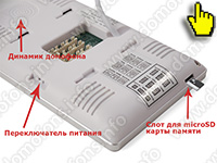 Монитор домофона HDcom W-721T FHD - основные элементы