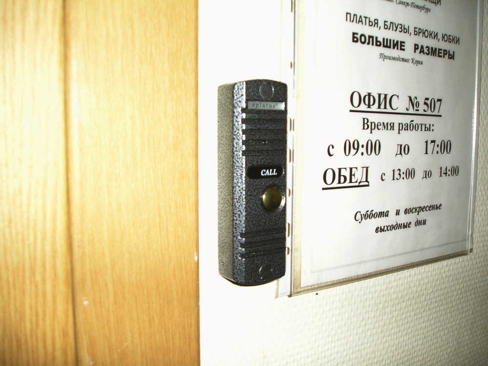 Монтаж вызывной панели ЕР-2291 Монтаж вызывной панели ЕР-2291