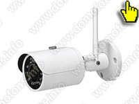 Беспроводной домофон с камерой Skynet C70 (1+1) - видеокамера