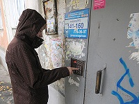 Домофонные аферисты
