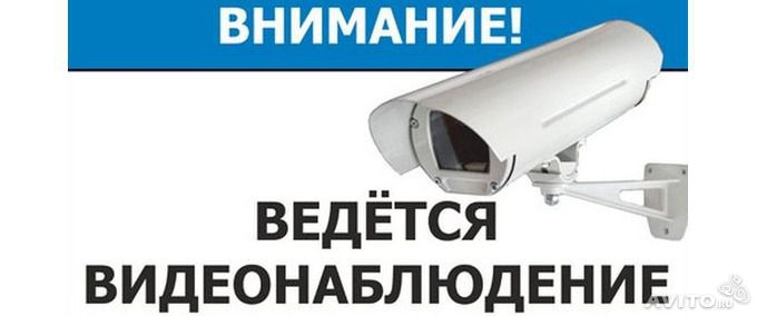 Видеодомофон или видеонаблюдение? Видеодомофон или видеонаблюдение?