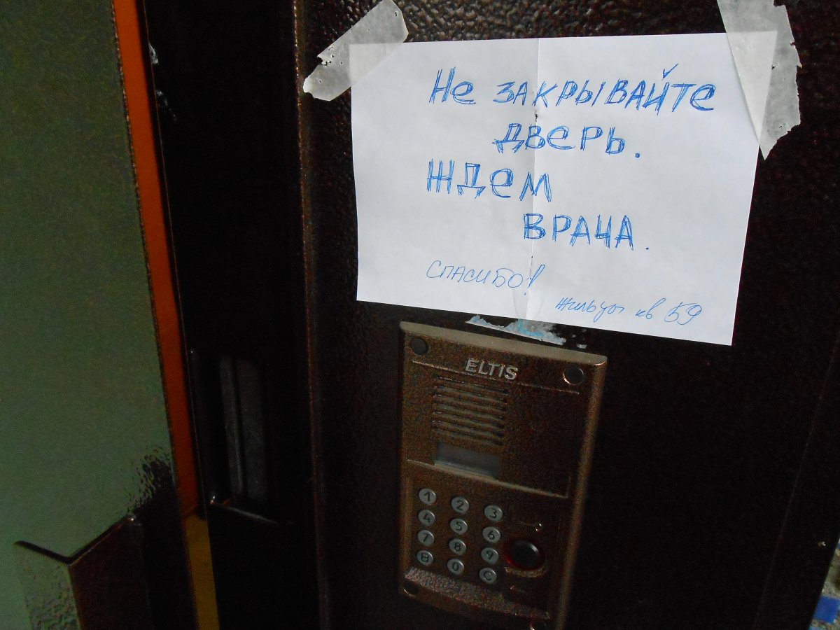 Установка домофона Установка домофона