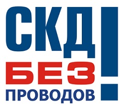 Перспективы развития беспроводных СКУД