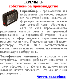 ���������� ��������� � ����������