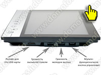 Видеодомофон цветной с записью и считывателем ключей Eplutus V90XSL