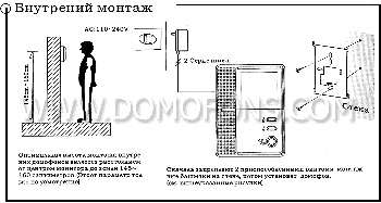 Цветной видео домофон, модель Eplutus EP-2285 монтаж установка монитора