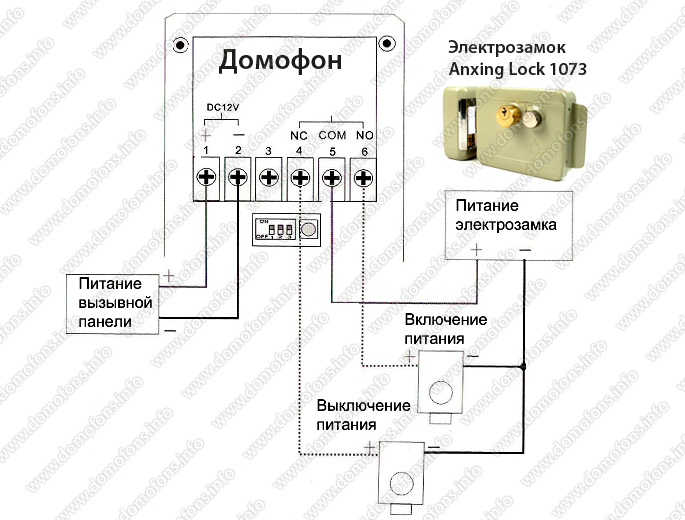 Схема подключения электрозамка